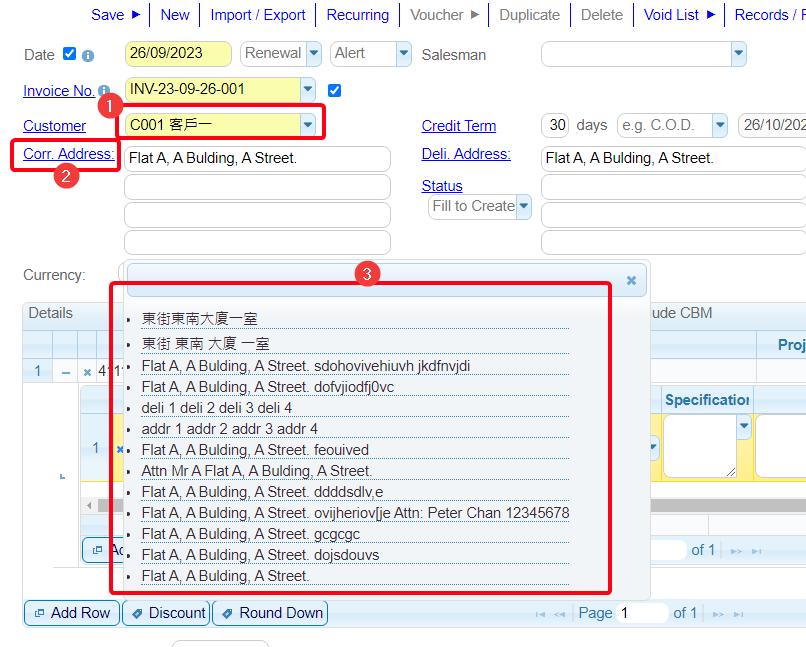在發票,報價單裡,選客戶,後可以選擇該客戶的其他地址 在發票,報價單裡,選客戶,後可以選擇該客戶的其他地址