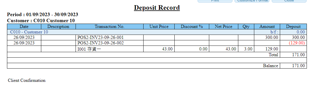 銷售分析報表 -> 按金狀況,可以查看客戶按金收取和扣減的記錄 銷售分析報表 -> 按金狀況,可以查看客戶按金收取和扣減的記錄