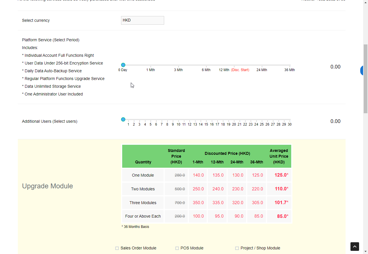 選擇訂購使用時段 選擇訂購使用時段